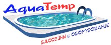 Aqua Temp. Бассейны в Туле. Установка бассейна. Купить бассей, поливочные системы, строительство бассейнов в Туле, заказать бассейн в Туле.